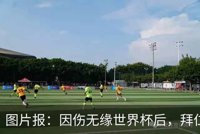 图片报：因伤无缘世界杯后，拜仁小将卡尔与女友在土耳其度假疗伤
